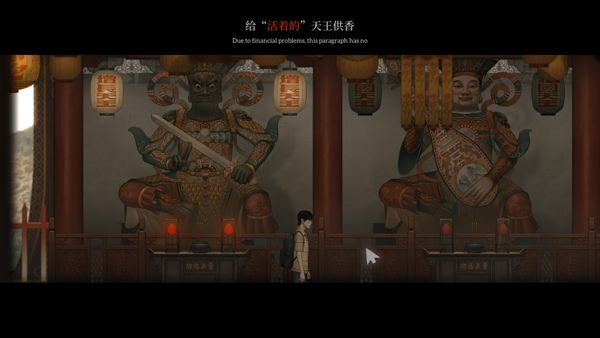 乌合之众安卓版