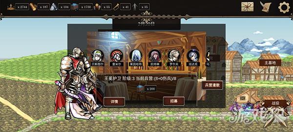 诸神之弈游戏攻略6