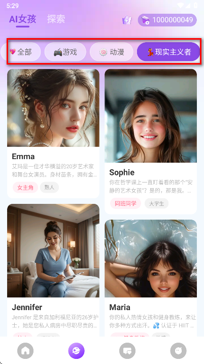 sweet ai解锁高级版