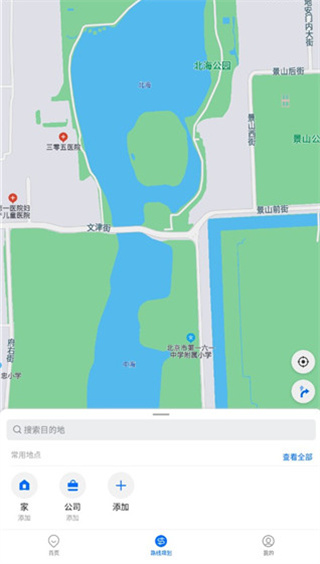 车来了实时公交查询app下载 17134891571437635.jpg