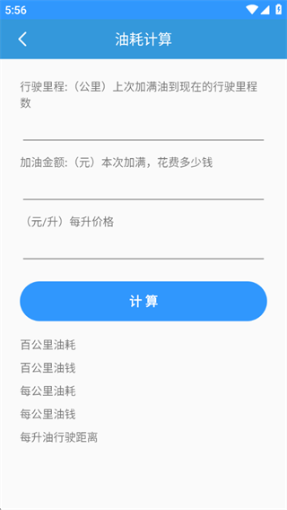 汇聚工具箱软件下载
