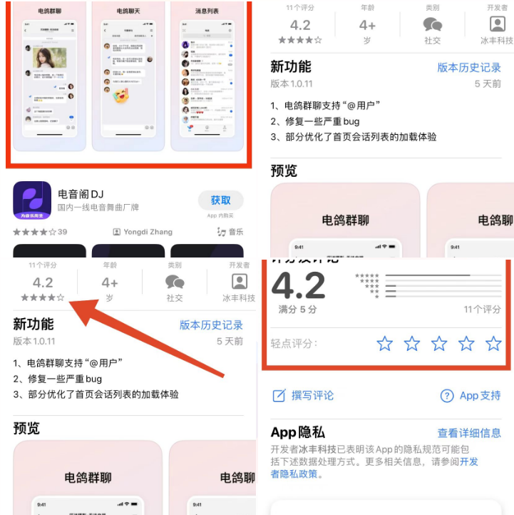 电鸽网页登录入口