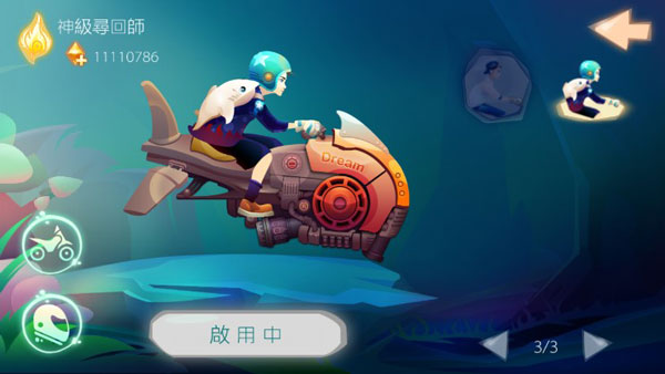 一笔之遥手机版