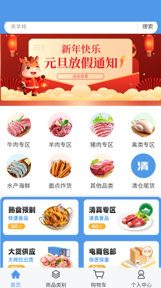 淘链冻网app下载