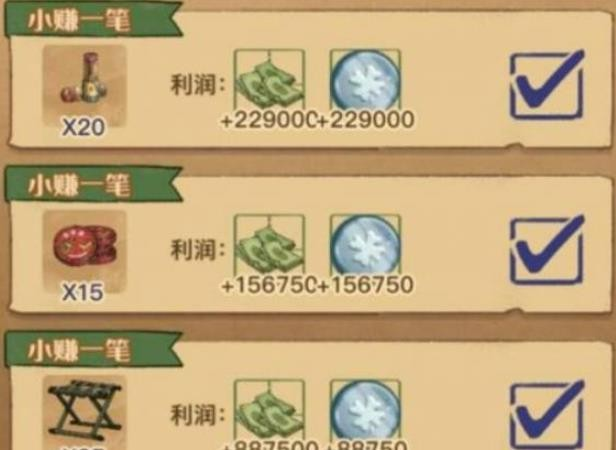 王蓝莓的小卖部正版