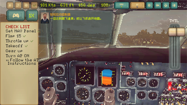 传奇飞行员手机版