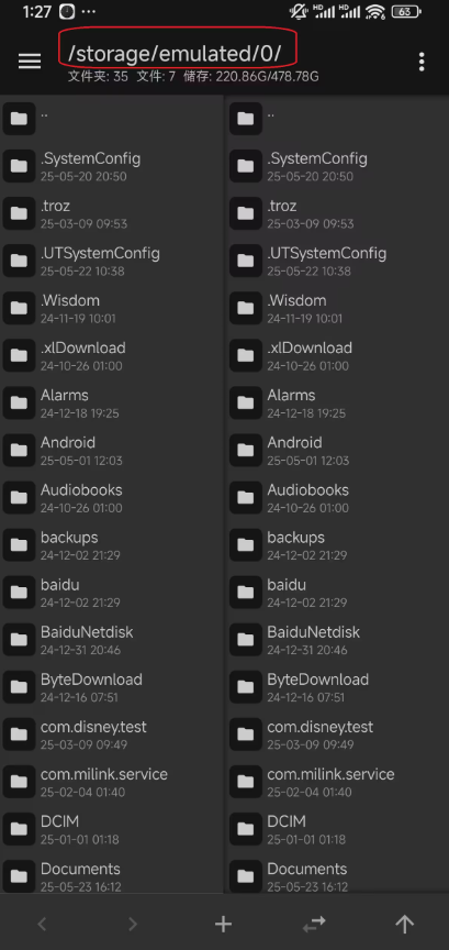 植物娘大战僵尸庄不纯