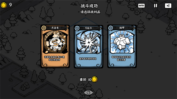 暗影之王手机版