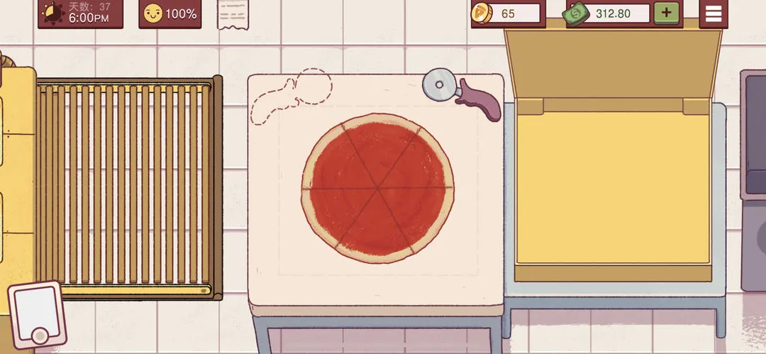 可口的披萨官方正版