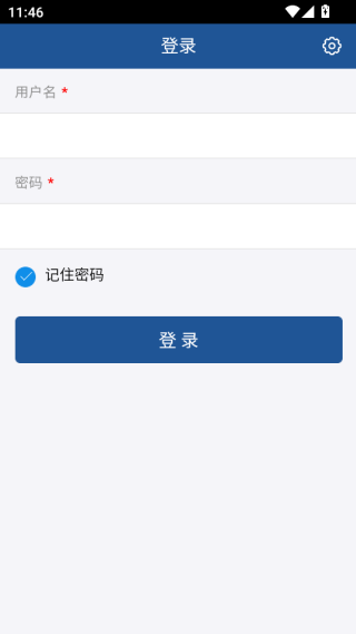 防城港电梯下载最新版