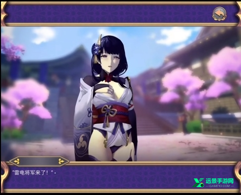 雷电将军的惩罚汉化版