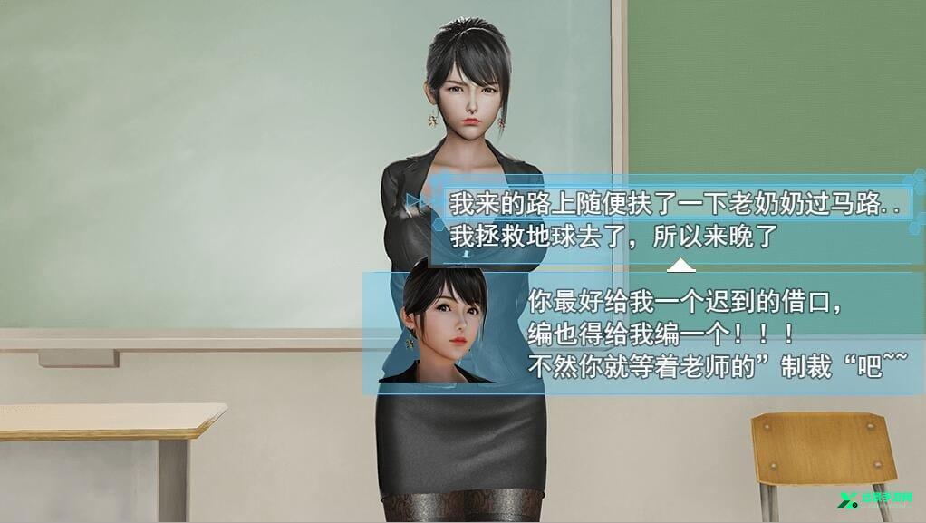 袭梦都市2.0完整汉化版