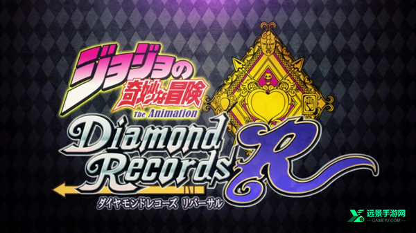 jojo的奇妙冒险天堂之眼中文版