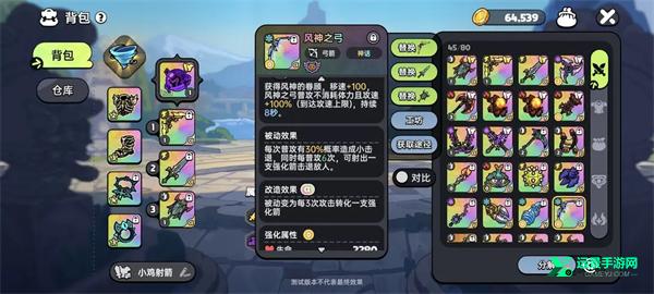 英勇之地官方版