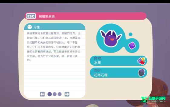 史莱姆牧场2手机版