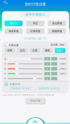 水族系统v2安卓版