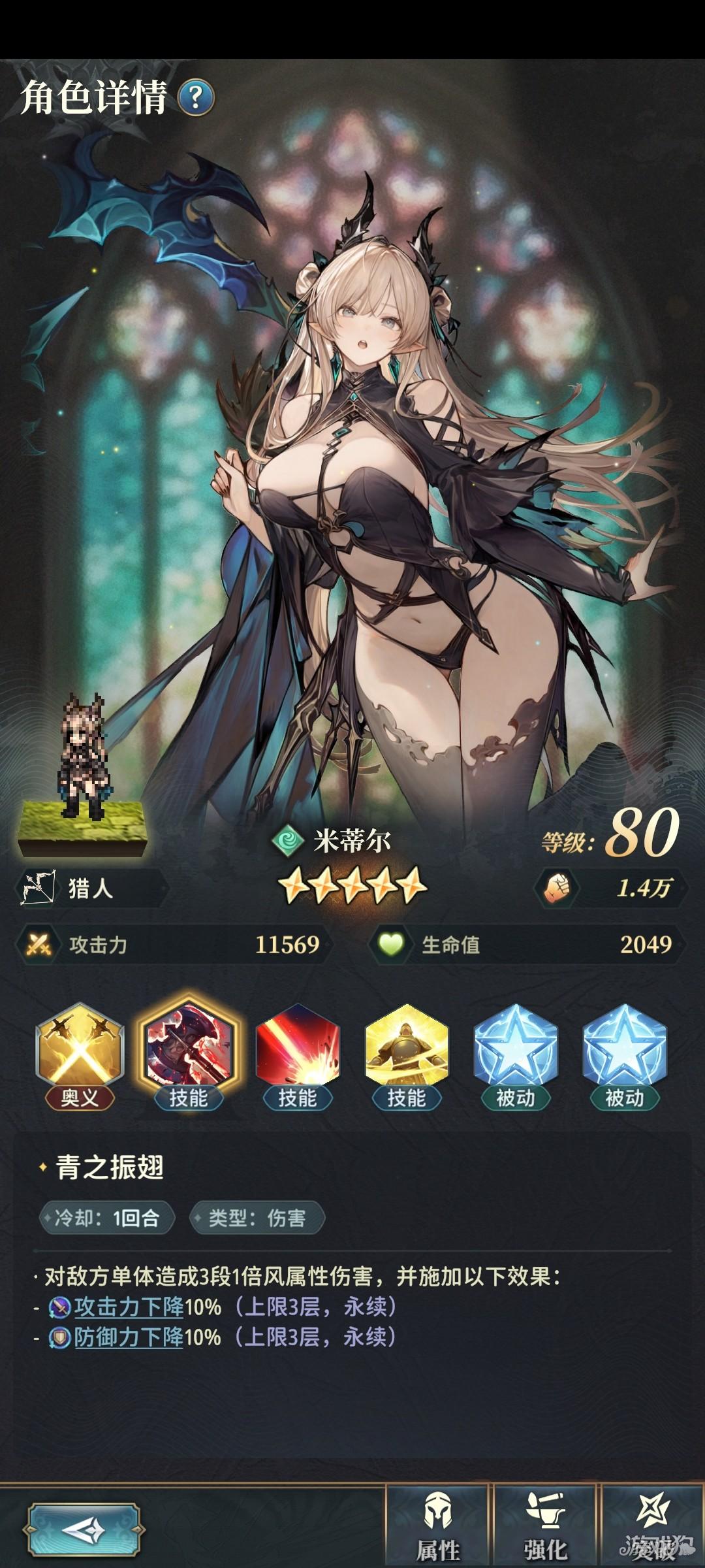 风之轨迹公测版游戏玩法-12