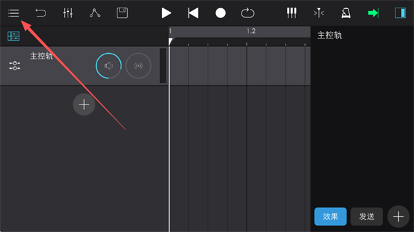音乐制作工坊app官方免费下载