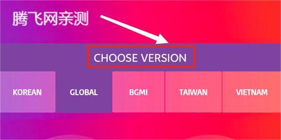 90FPS画质修改器国际服