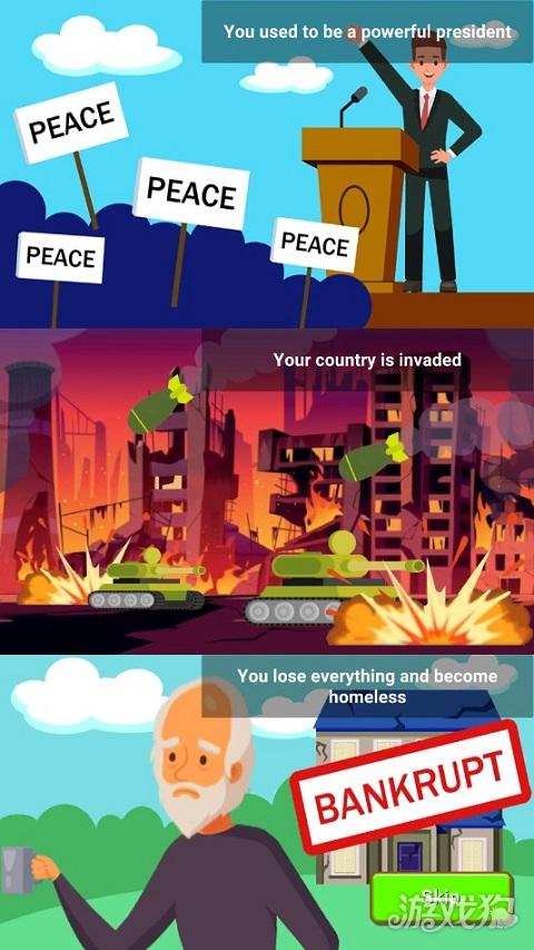 无家可归的生活游戏玩法1