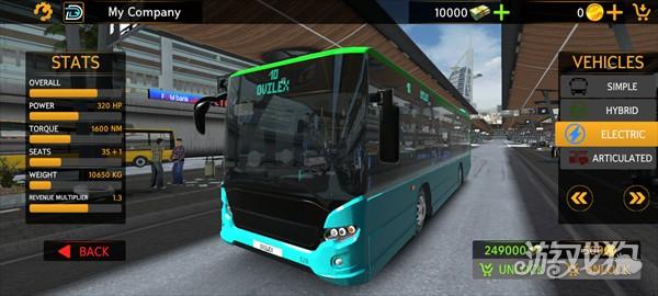 巴士模拟器MAX游戏玩法5