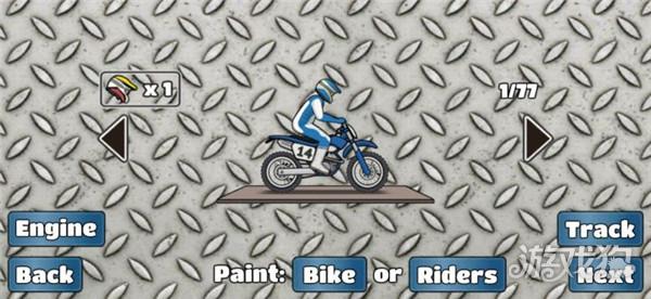 翘头模拟器游戏玩法1