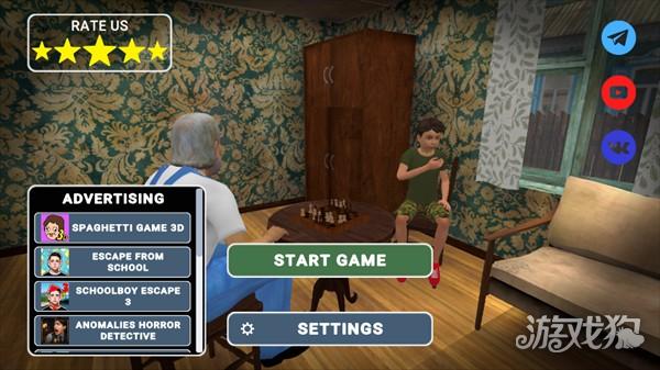 逃离家暴2正版游戏玩法1