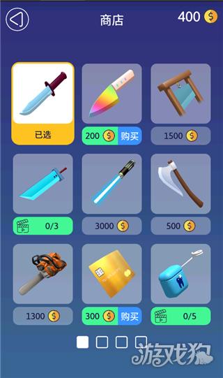 来切我呀游戏玩法3