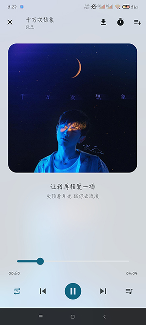 MobiMusic摩比音乐APP下载安卓版-MobiMusic手机版下载安卓免费版v1.0.0