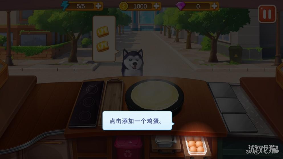 楼下早餐店2026游戏玩法-3