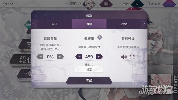 韵律源点国际服游戏玩法-4