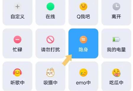 手机QQ最新版本2025 手机QQ最新版本2025