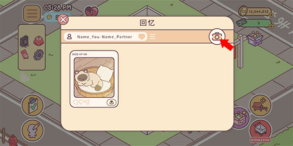 袖珍爱情官方版