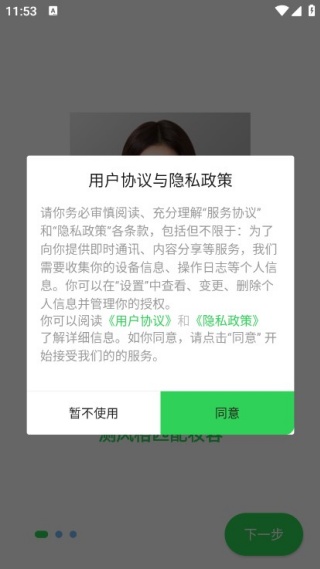 美易美妆软件安卓下载安装最新版 美易美妆软件安卓下载安装最新版