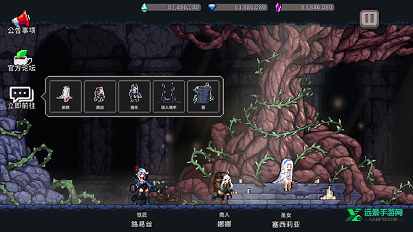 地牢杀手中文版