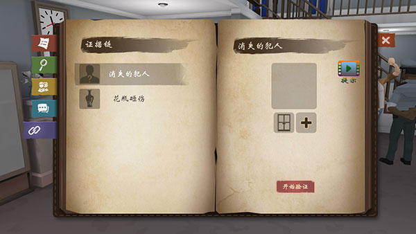 致命的遗嘱手机版