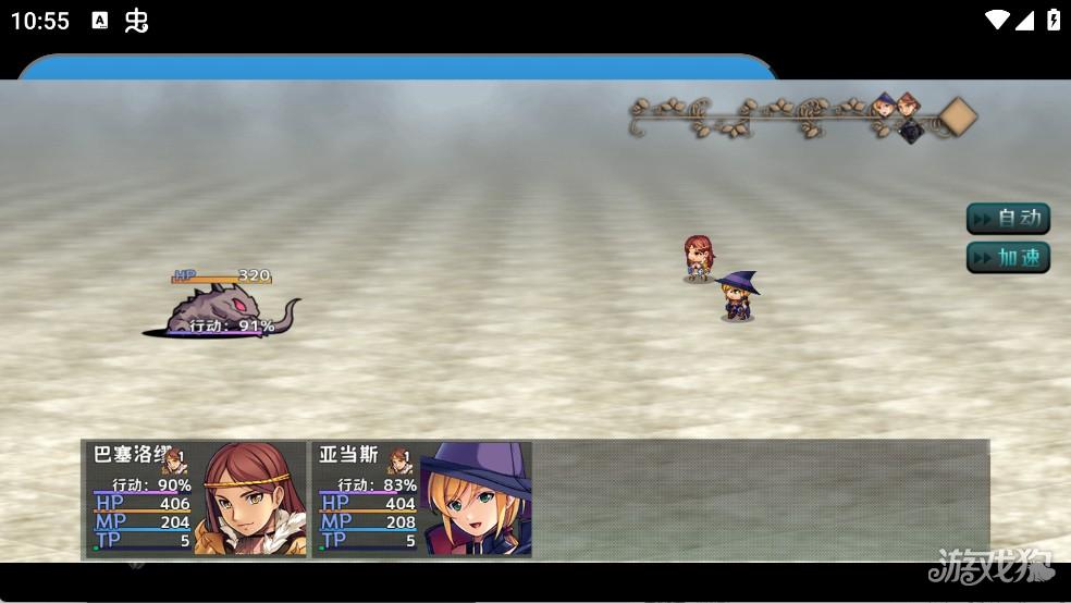 缝合尖塔游戏玩法-4