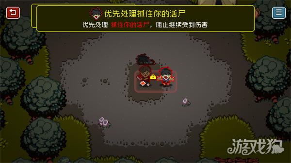 活尸战棋游戏玩法-4