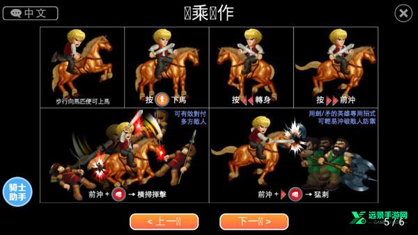 英雄大作战x全部英雄解锁版