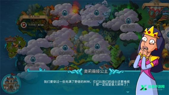 喧闹的城堡内置mod菜单