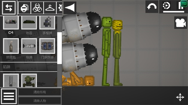 Melon Playground国际服