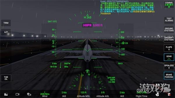 RFS真实飞行模拟器Pro游戏起飞教程2