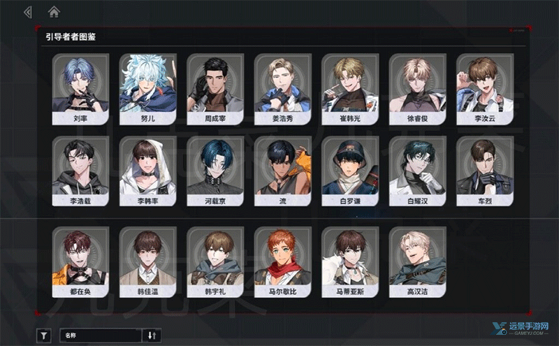 零始之门官方版