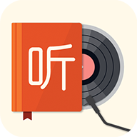 我的听书app安卓最新版 2.6.0手机版