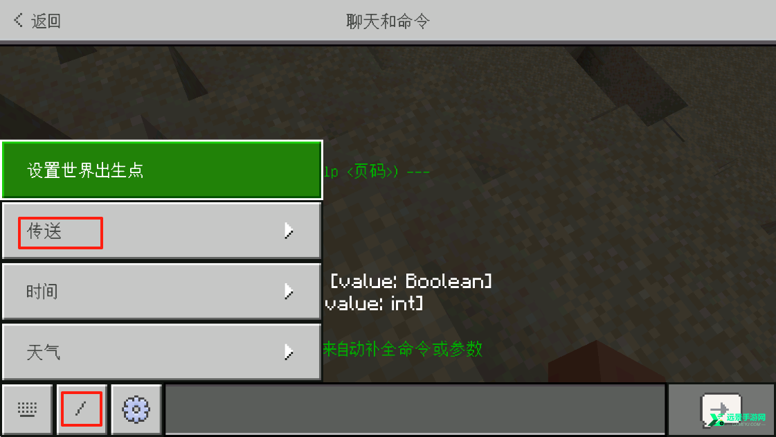 minecraft基岩版1.21