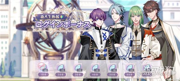 永恒群星的星象仪游戏玩法-6