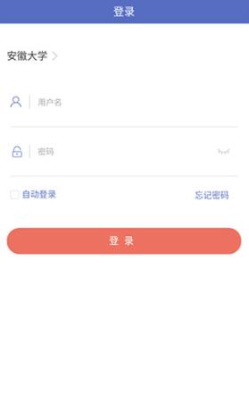 课程伴侣app最新版