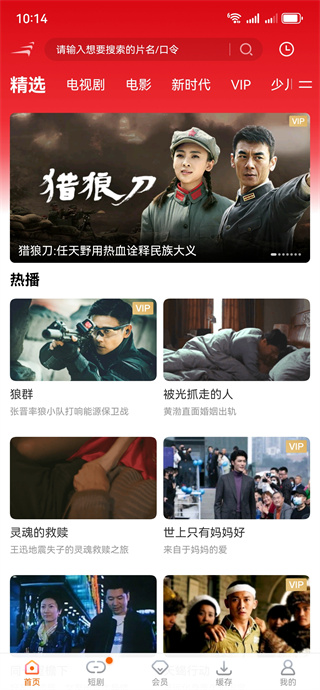 风行视频tv电视版下载