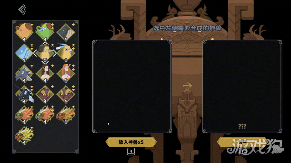 灵契江湖御灵志游戏玩法-5