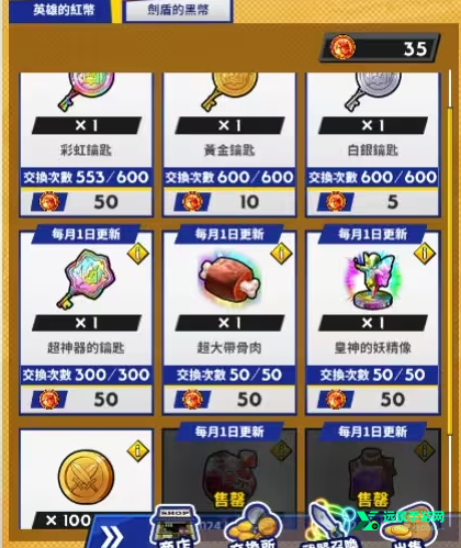 神绊的导师汉化版